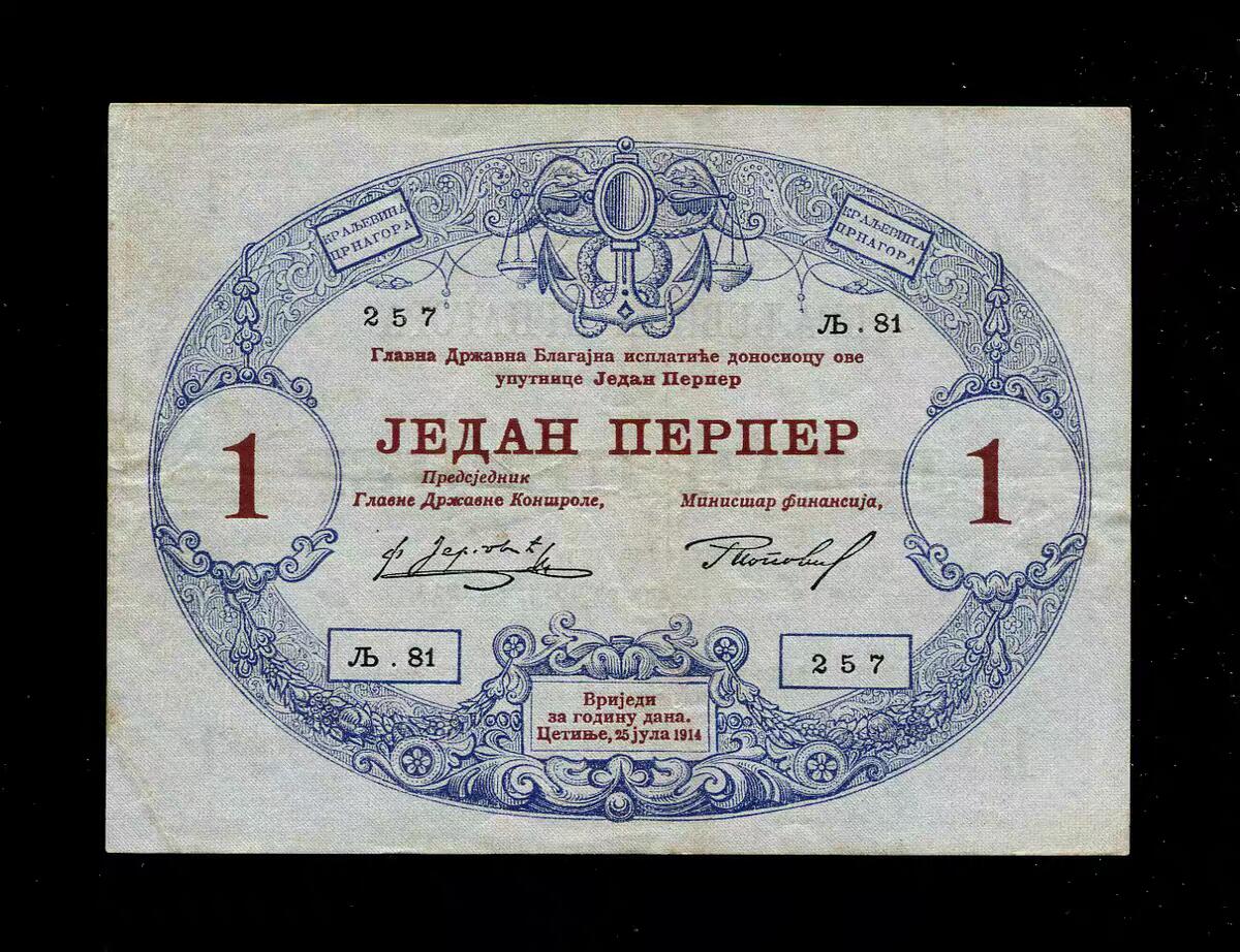 1月23号晚上8点 外国纸币自动截拍第12场