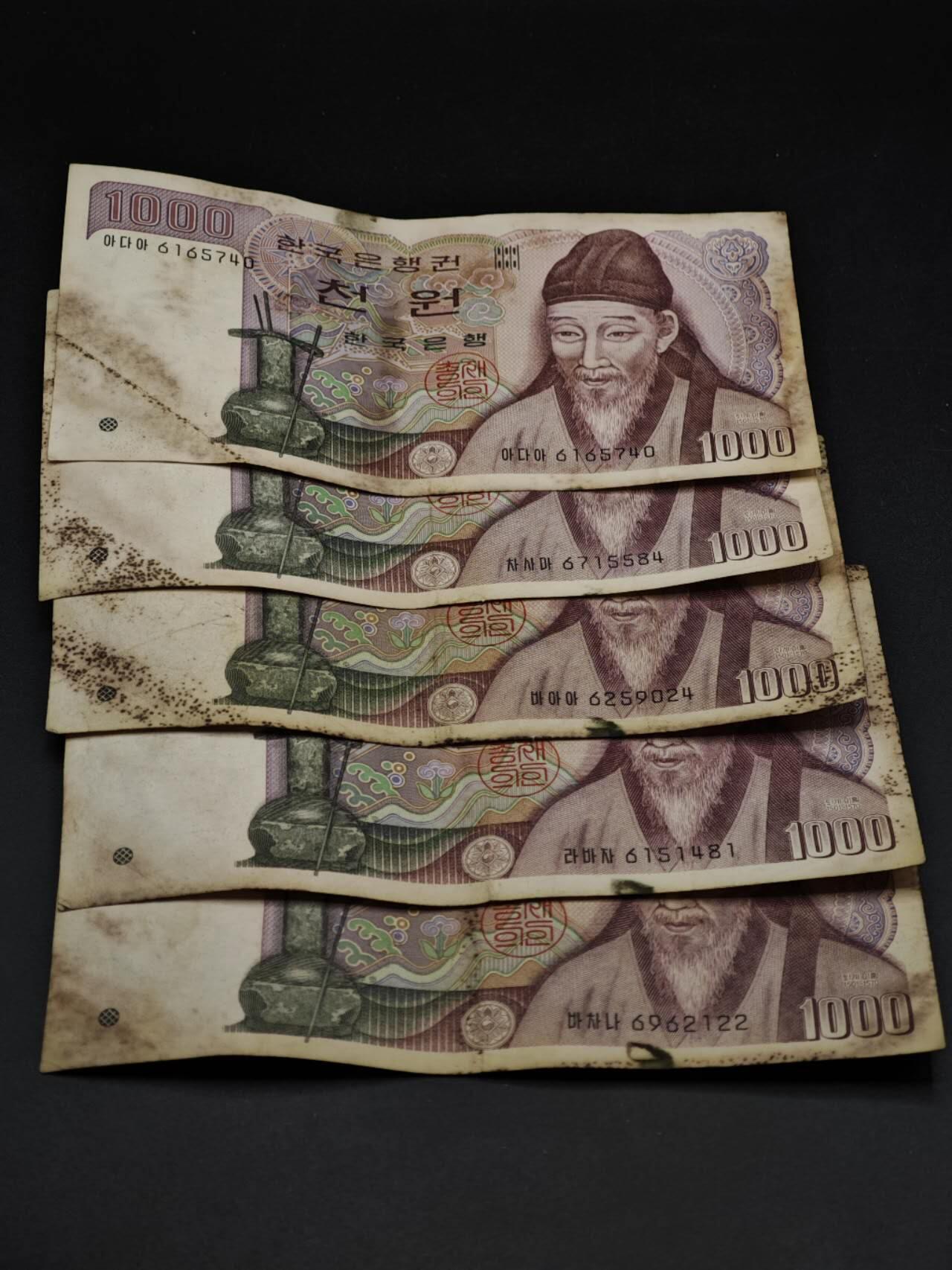 【淘币小摊】实时拍第八百五十四拍   无佣金福利纸币场   满百包邮可预留二周 每周一统一发货   韩国1000元纸币5张【有折】