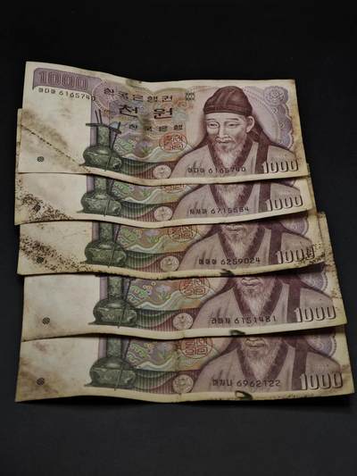 【淘币小摊】实时拍第八百五十四拍   无佣金福利纸币场   满百包邮可预留二周 每周一统一发货   - 韩国1000元纸币5张【有折】