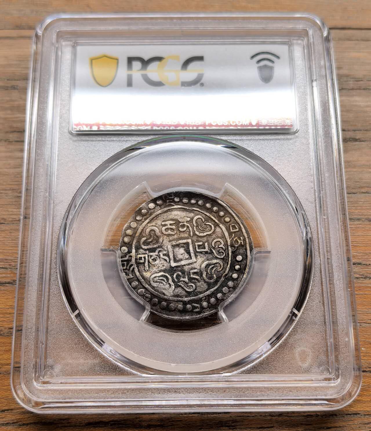 凡希社世界钱币微拍第三百十九期 1794中国西藏乾隆五十九年宝藏壹钱银币PCGS-VF35，原味好品酥油彩。