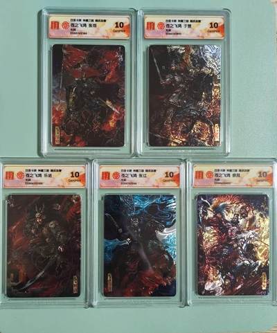 光影卡牌第29期，各家亲签，各家套卡，持续收拍品 - 百里神魔三国，苍之飞鸿五子良将，光刻工艺，评级10分套