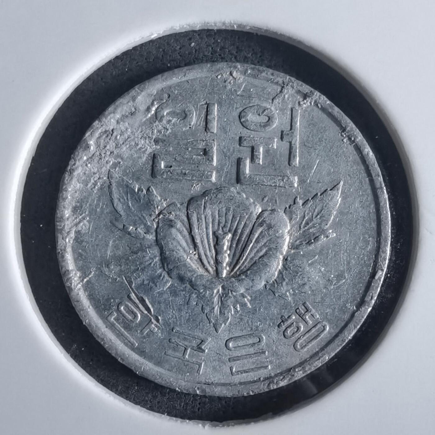 沼泽如烟--第972场 韩国1968年一元