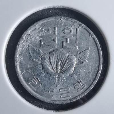 沼泽如烟--第972场 - 韩国1968年一元