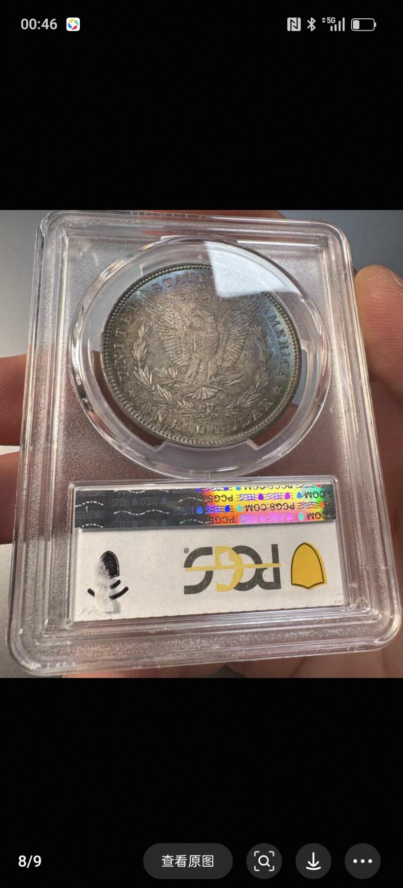 PCGS-MS65  1898年美国摩根银币，少见年份，美式包浆，梦幻蓝色幻彩