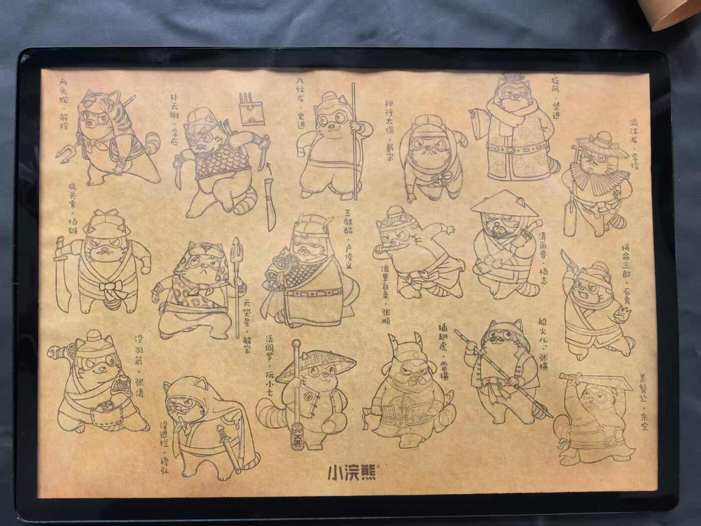 NO.22 好又多金牌大场，年前倒数第3期！每周一站式配齐，方便凑单！（周6晚9点截拍，卖家送拍0抽成！） 小浣熊水浒英雄传 Q版官方A4版画2张