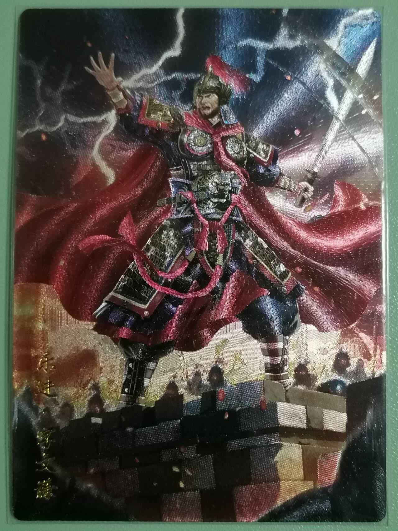 光影卡牌第29期，各家亲签，各家套卡，持续收拍品 白羽三国五子良将，粗闪工艺