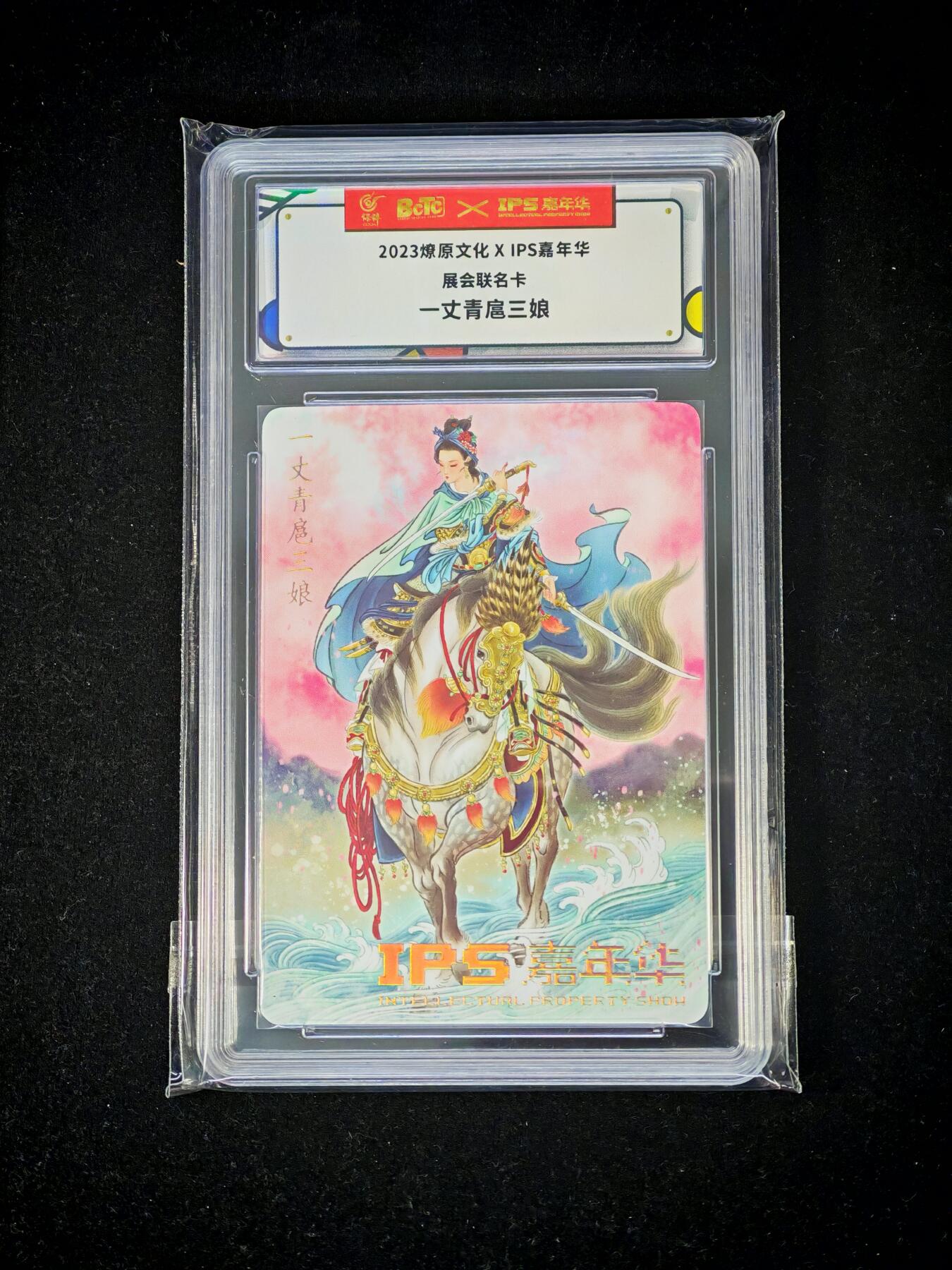 琦卡当当铺～第30期★★一大波美女正向你走来~支持寄存★★~【9点40结束】扫码加群抽[包邮券]~