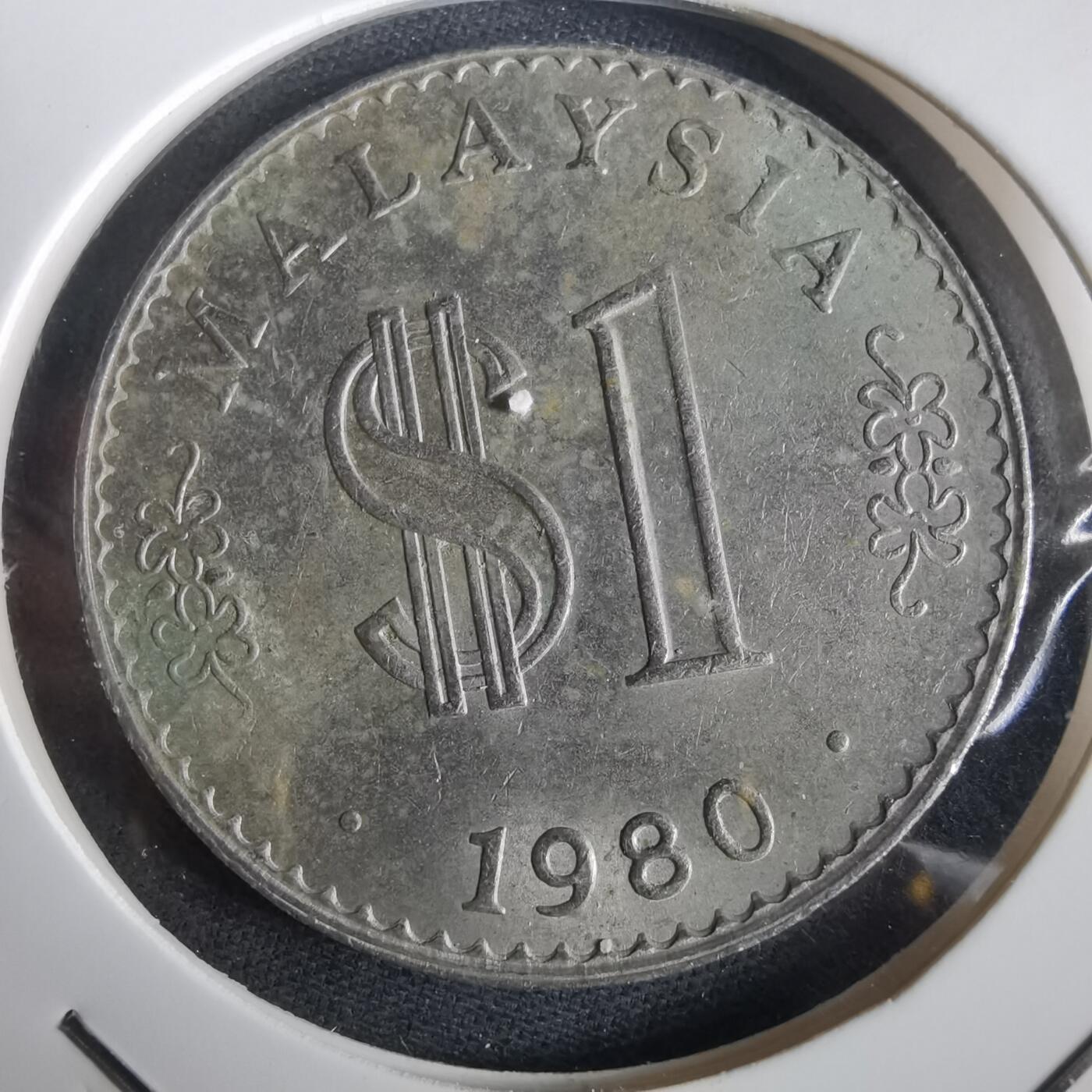 沼泽如烟--第973场 马来西亚1980年1元