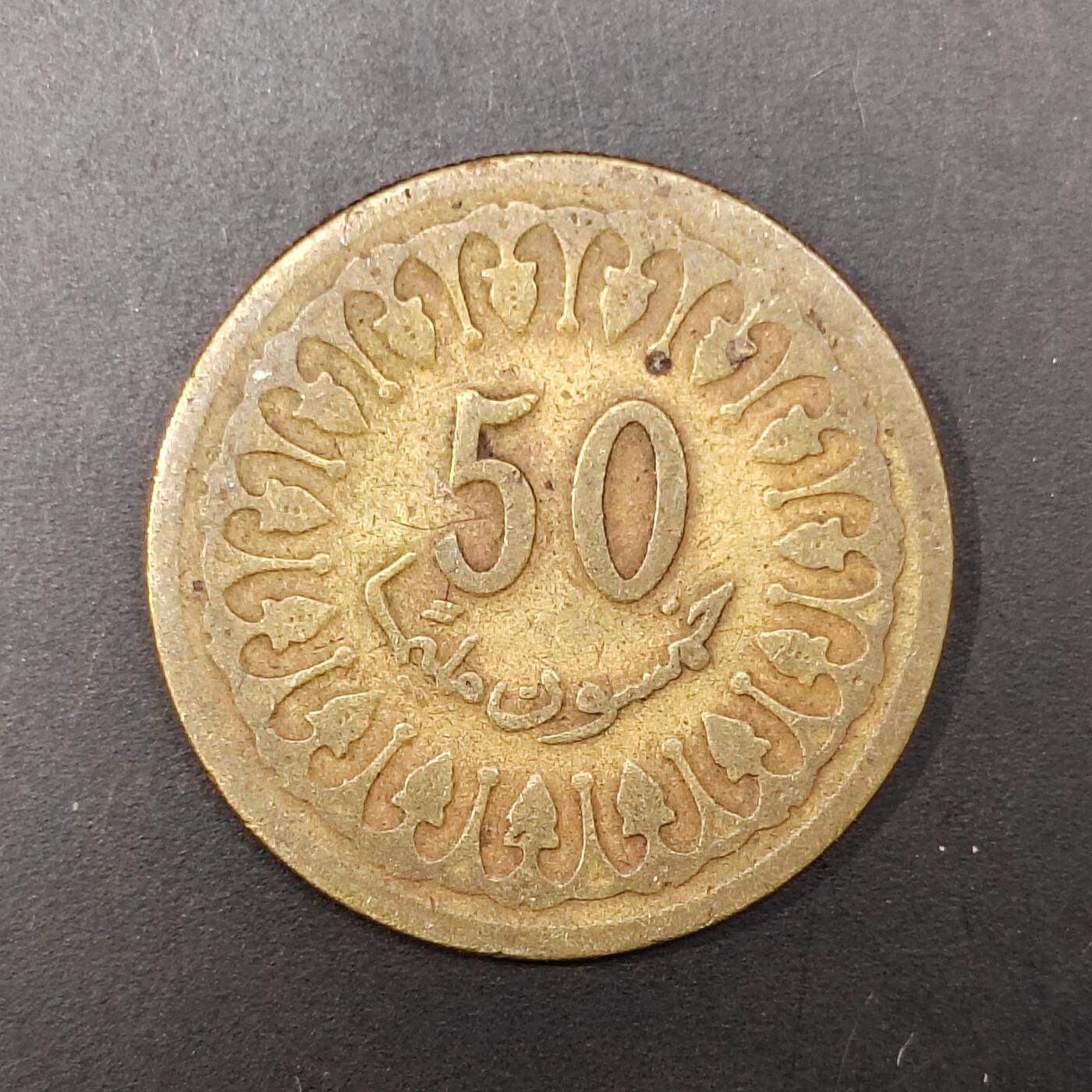 2026C2逸泉钱币C2世界各国纸钞钱币纪念币专场第七场C2 1-420