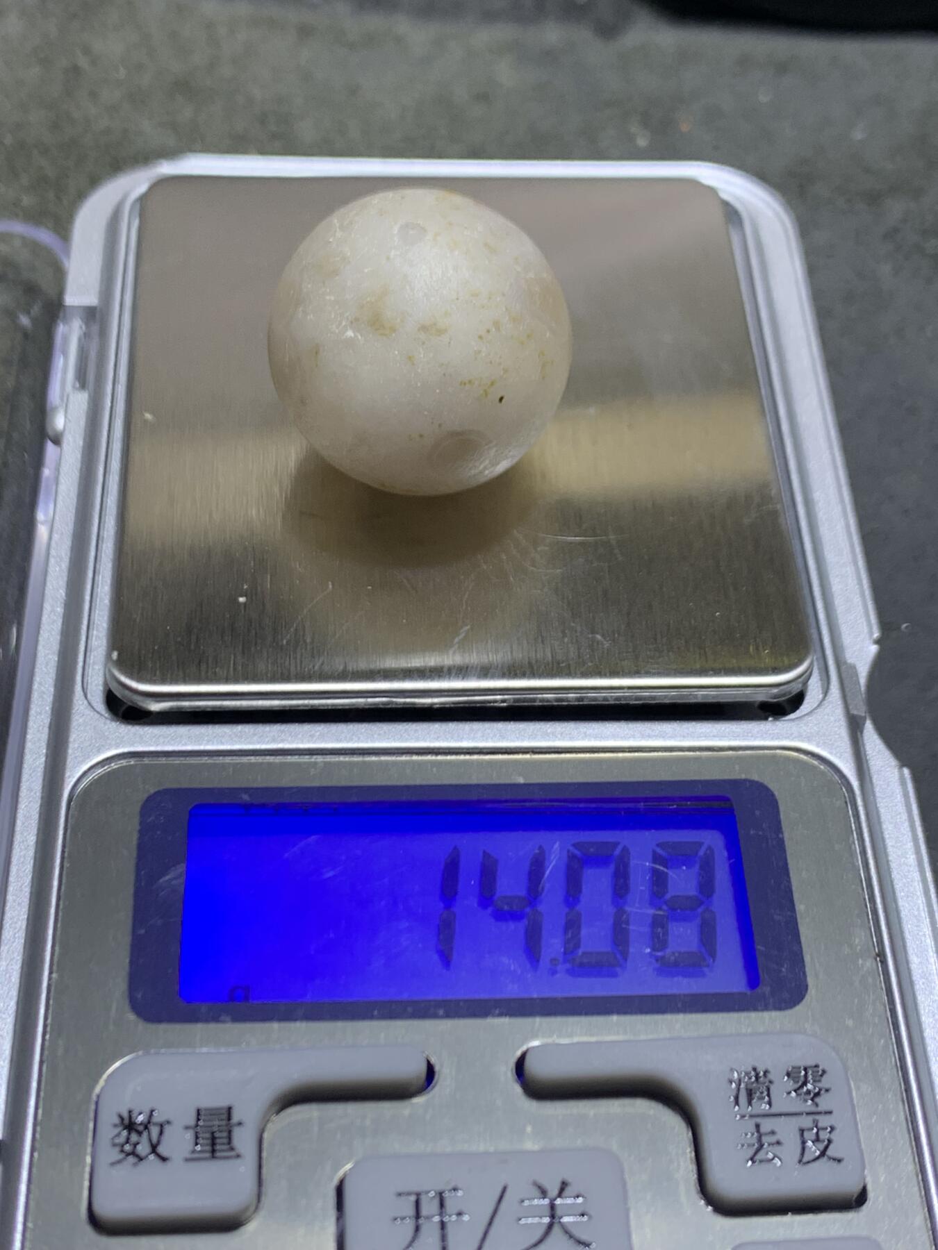 精美冻料亚光战国红玛瑙圆珠一颗！