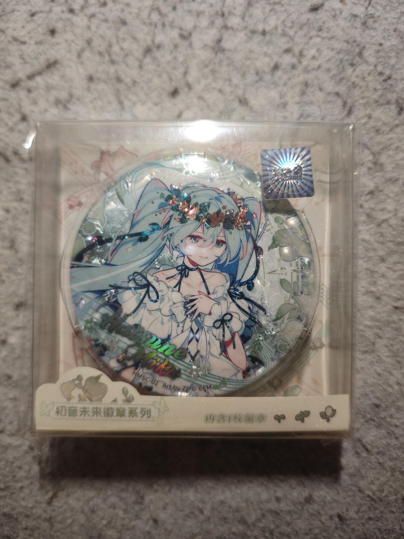 【随心含颖卡拍54期】卡游/集卡社/卡卡沃 抽卡机专场拍卖【无佣金】 卡游 初音 盒装大吧唧一个
