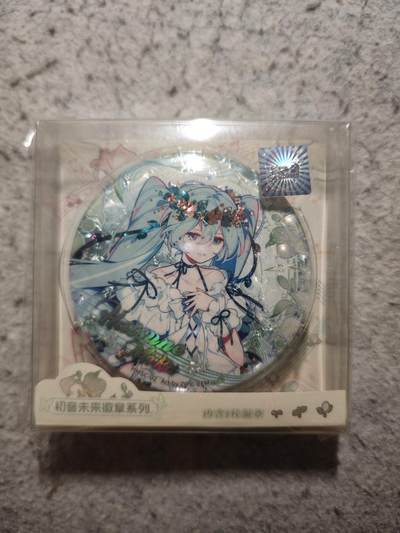 【随心含颖卡拍54期】卡游/集卡社/卡卡沃 抽卡机专场拍卖【无佣金】 - 卡游 初音 盒装大吧唧一个