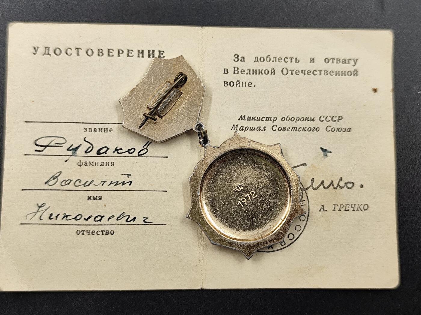 1月22日徽章钱币专场