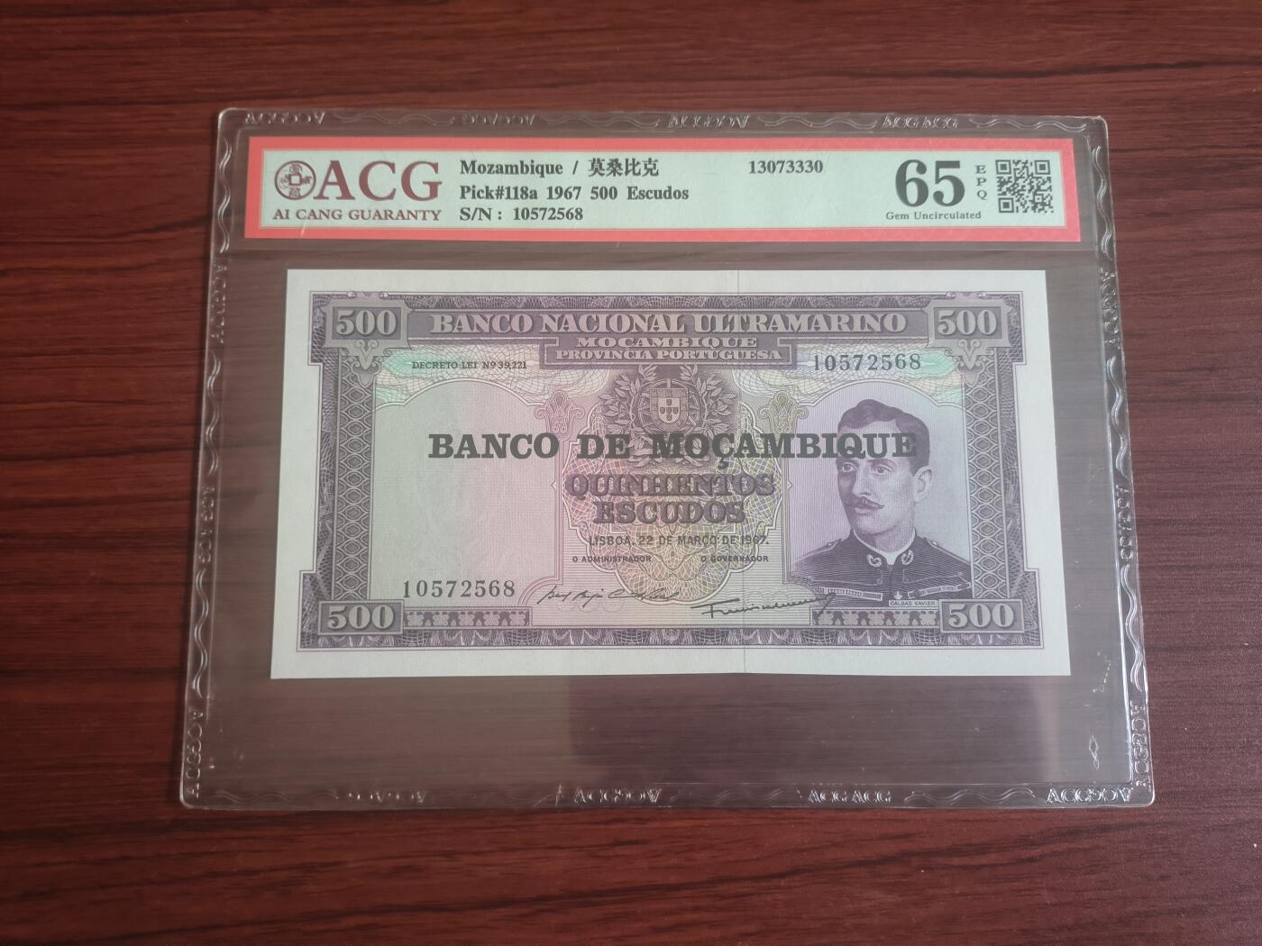 评级卡卡牌和纸币0元起拍（卡牌，纸币，送拍）