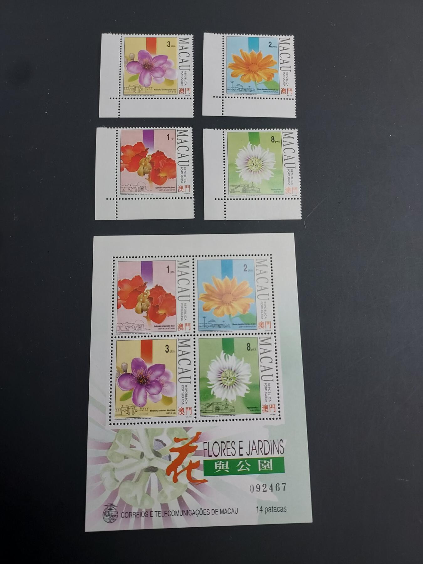 博彦收藏   1月31日 8点邮票专场 全场包邮