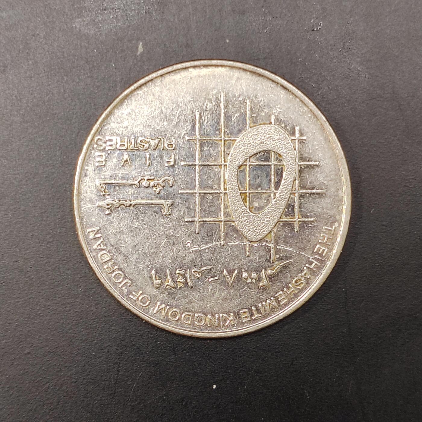 2026C2逸泉钱币C2世界各国纸钞钱币纪念币专场第七场C2 1-420