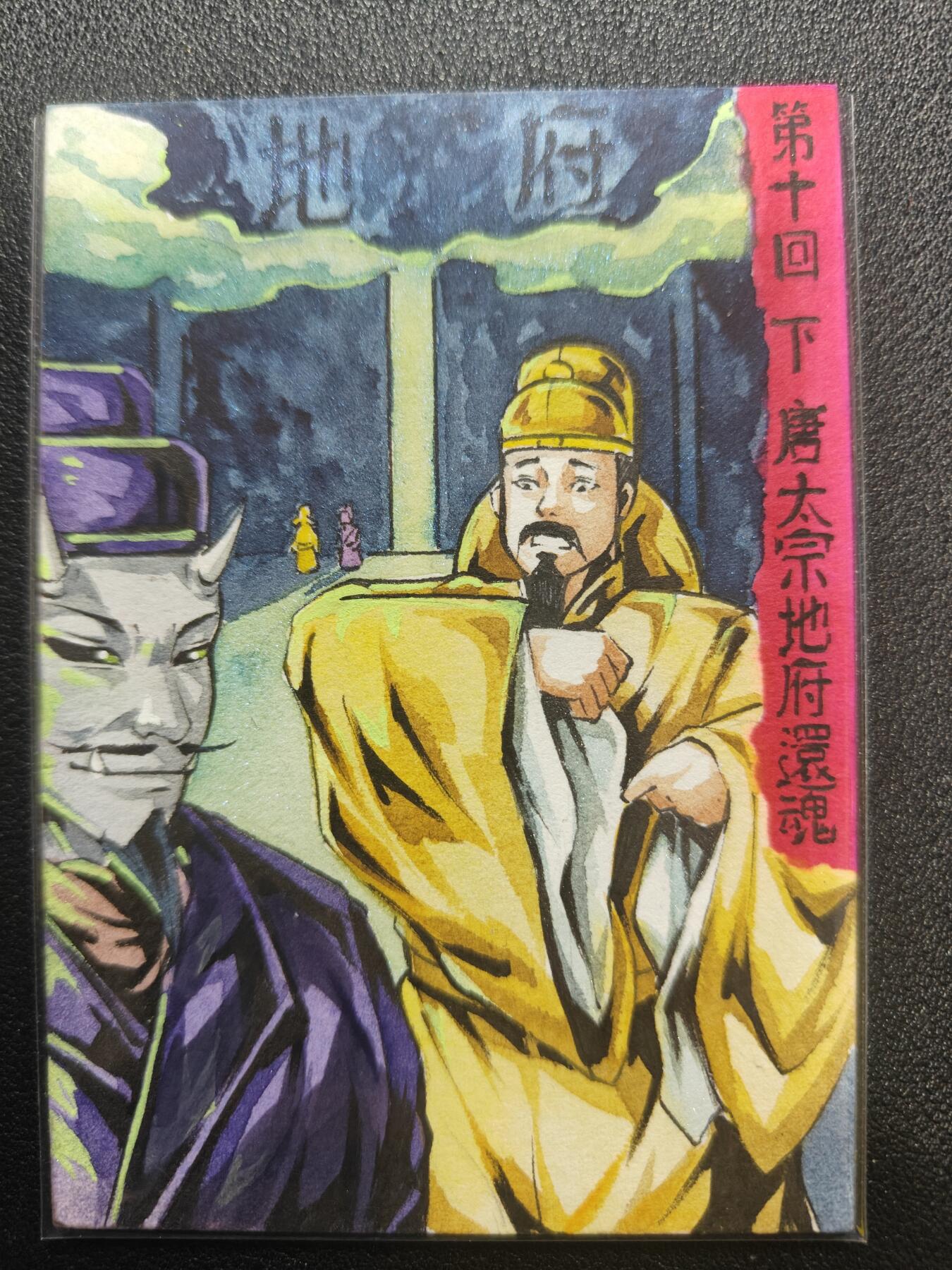 天玑星卡拍第165期《1.26周一截拍》持续收拍收评中 满赠卡需备注