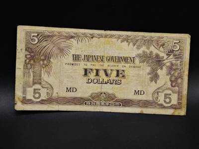 【淘币小摊】实时拍第八百五十四拍   无佣金福利纸币场   满百包邮可预留二周 每周一统一发货   - 日占东南亚5元纸币【有折】