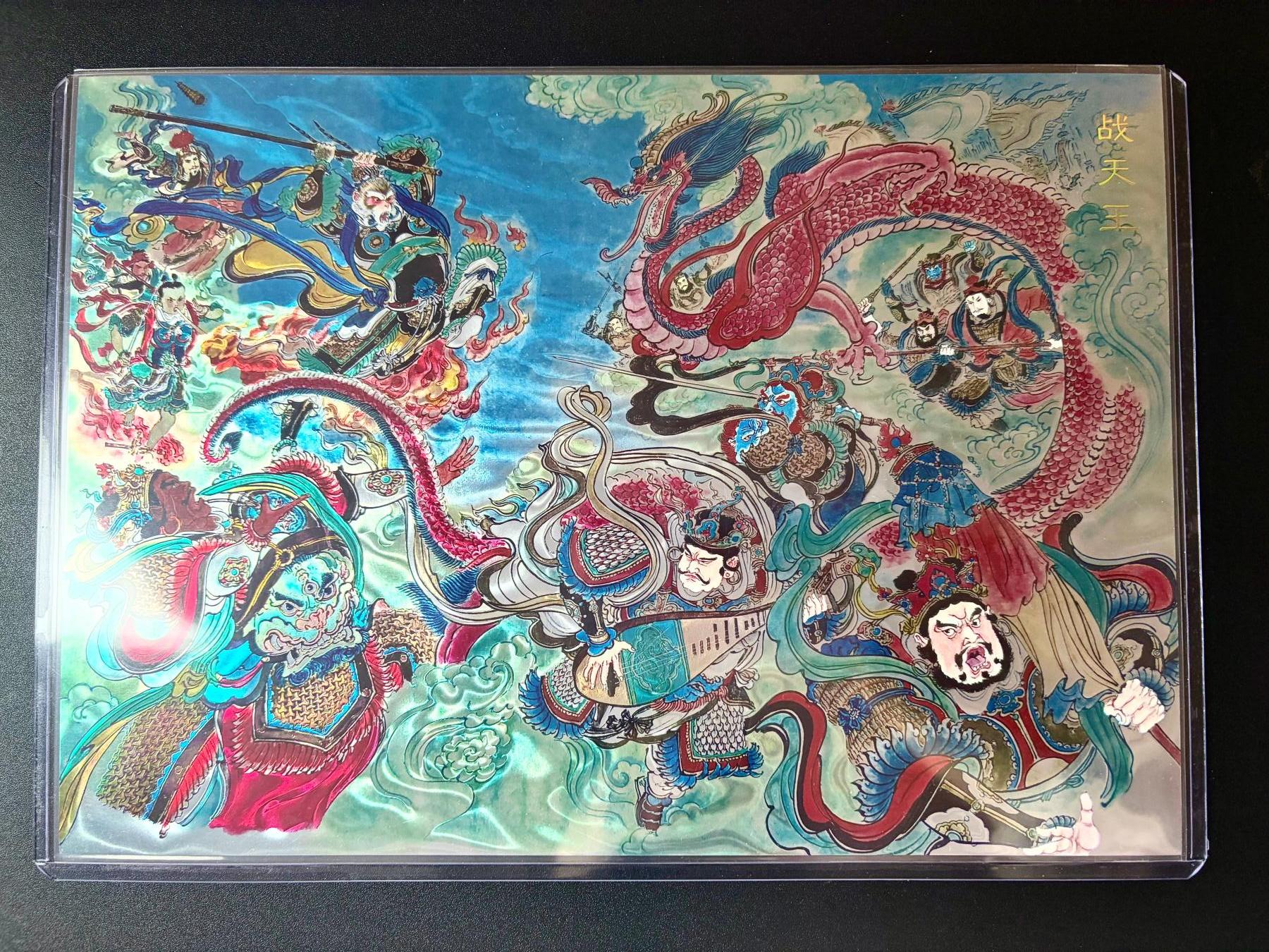 NO.22 好又多金牌大场，年前倒数第3期！每周一站式配齐，方便凑单！（周6晚9点截拍，卖家送拍0抽成！） 百里 新绘西游 王涌喆 战天王 A4光刻大卡