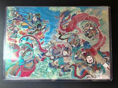 NO.22 好又多金牌大场，年前倒数第3期！每周一站式配齐，方便凑单！（周6晚9点截拍，卖家送拍0抽成！） - 百里 新绘西游 王涌喆 战天王 A4光刻大卡