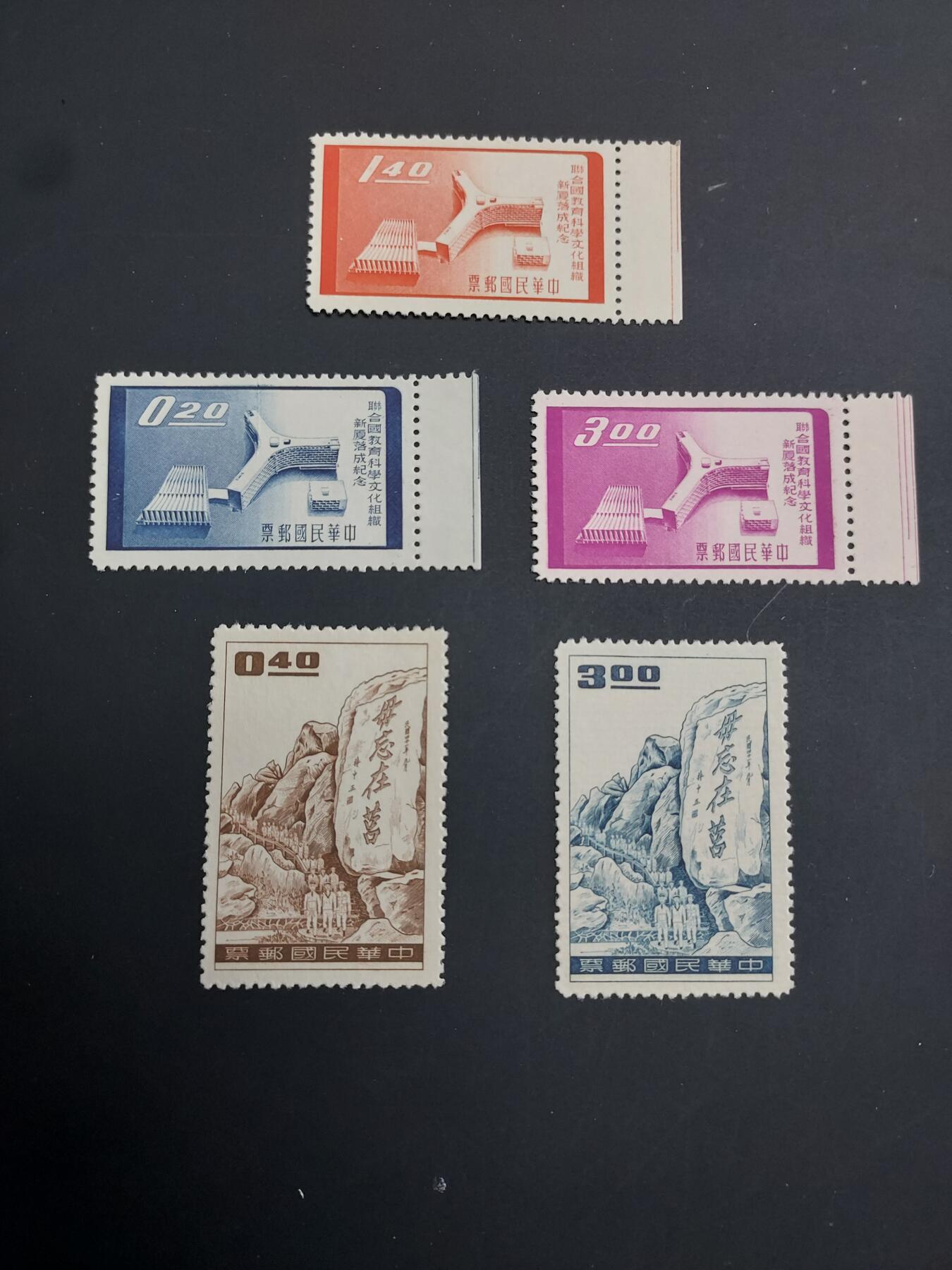 博彦收藏   1月31日 8点邮票专场 全场包邮