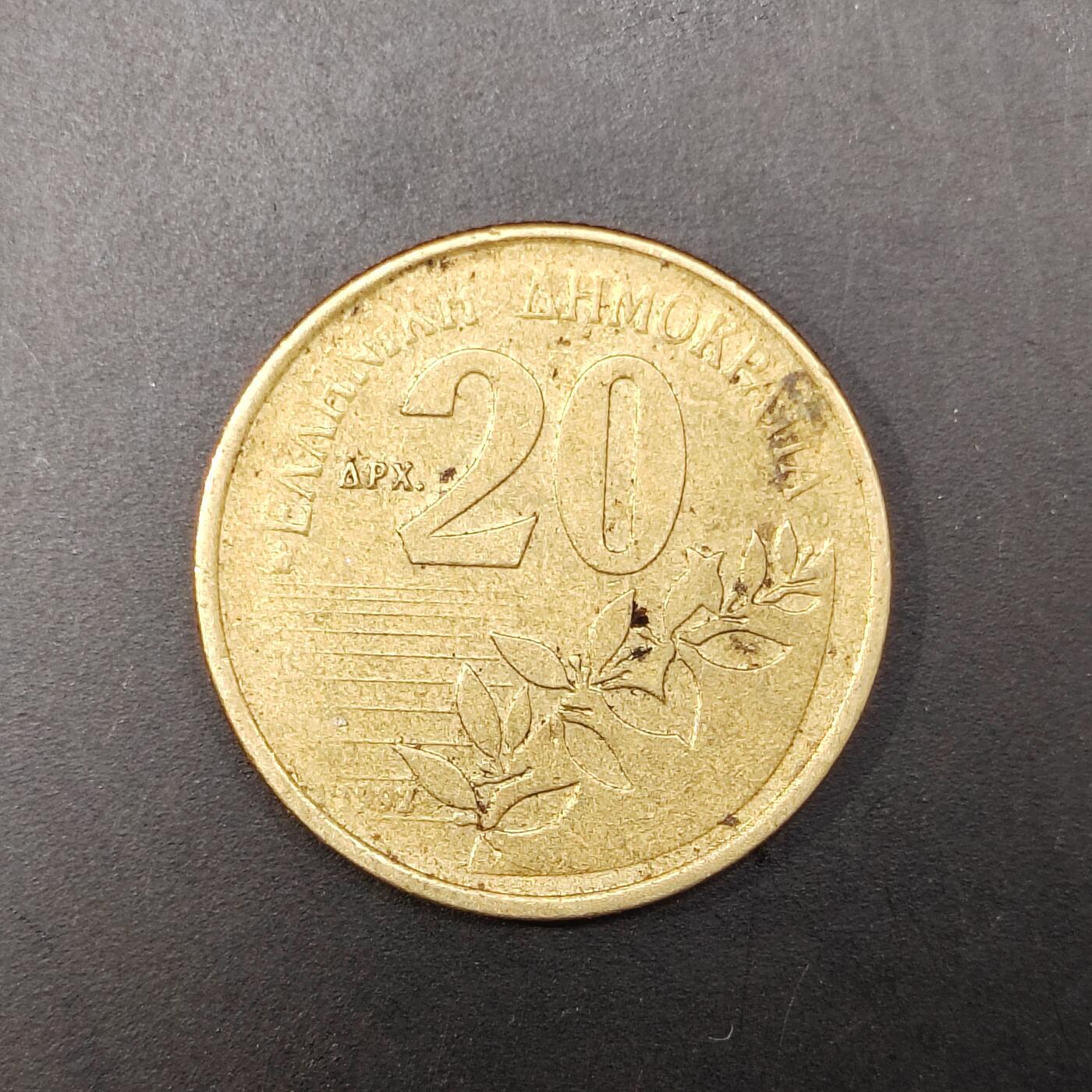 2026C2逸泉钱币C2世界各国纸钞钱币纪念币专场第七场C2 1-420