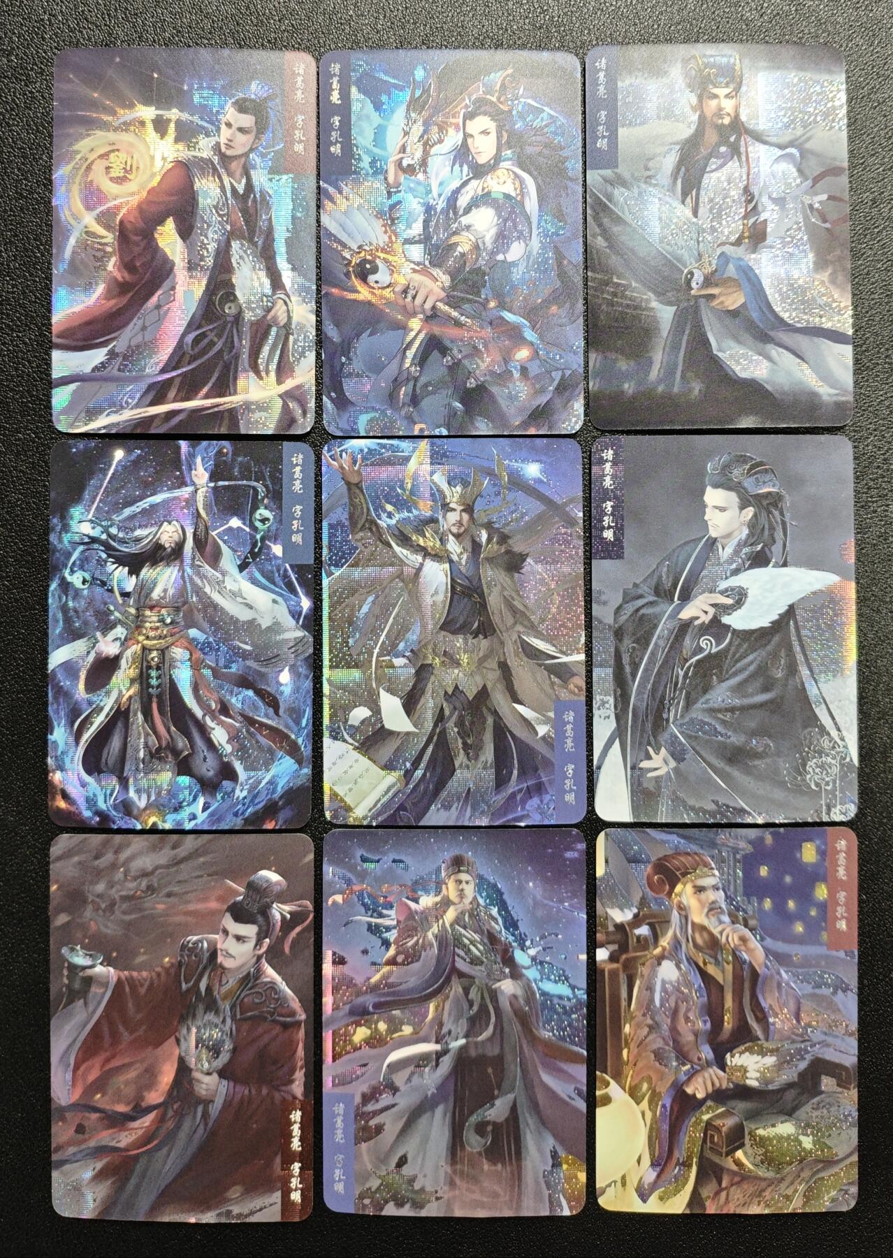 天玑星卡拍第166期《1.29周四截拍》持续收拍收评中 满赠卡需备注 三国演义 诸葛亮 纱布闪 九张