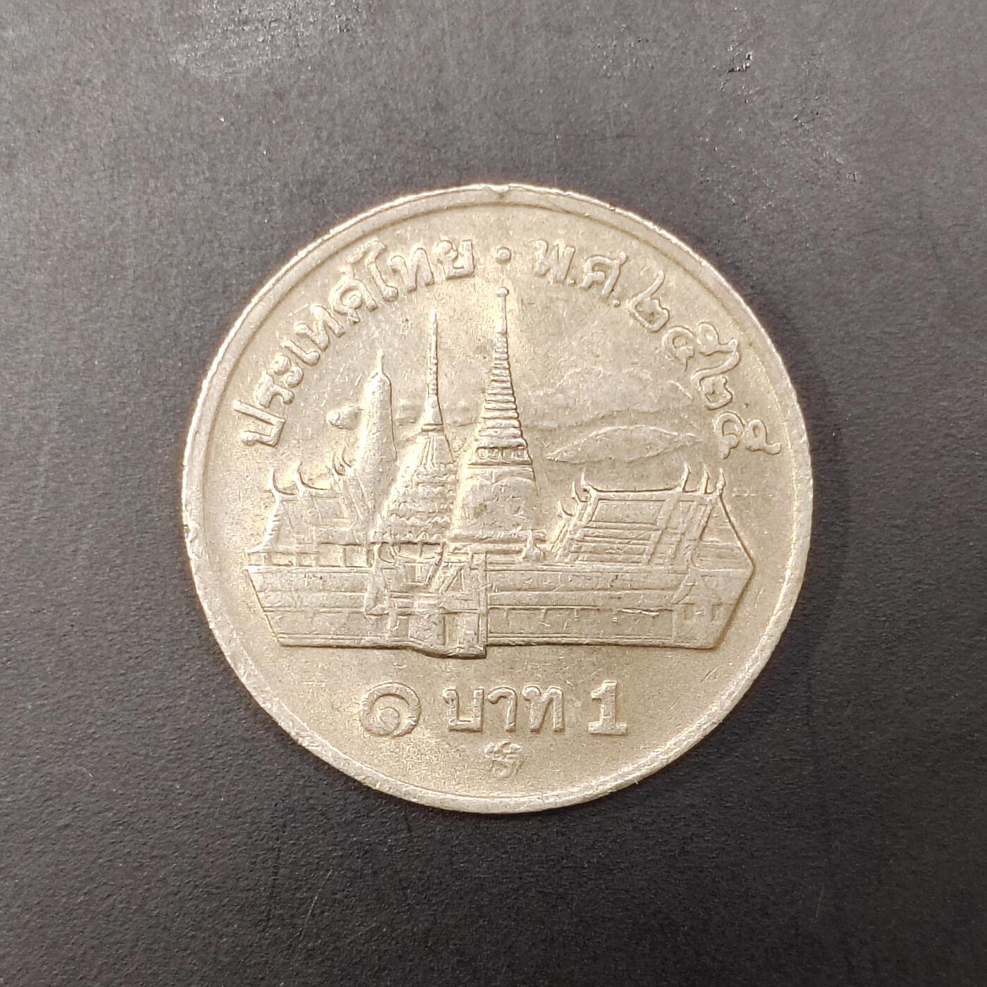 2026C2逸泉钱币C2世界各国纸钞钱币纪念币专场第七场C2 1-420