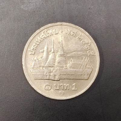 2026C2逸泉钱币C2世界各国纸钞钱币纪念币专场第七场C2 1-420 - 239泰国1泰铢