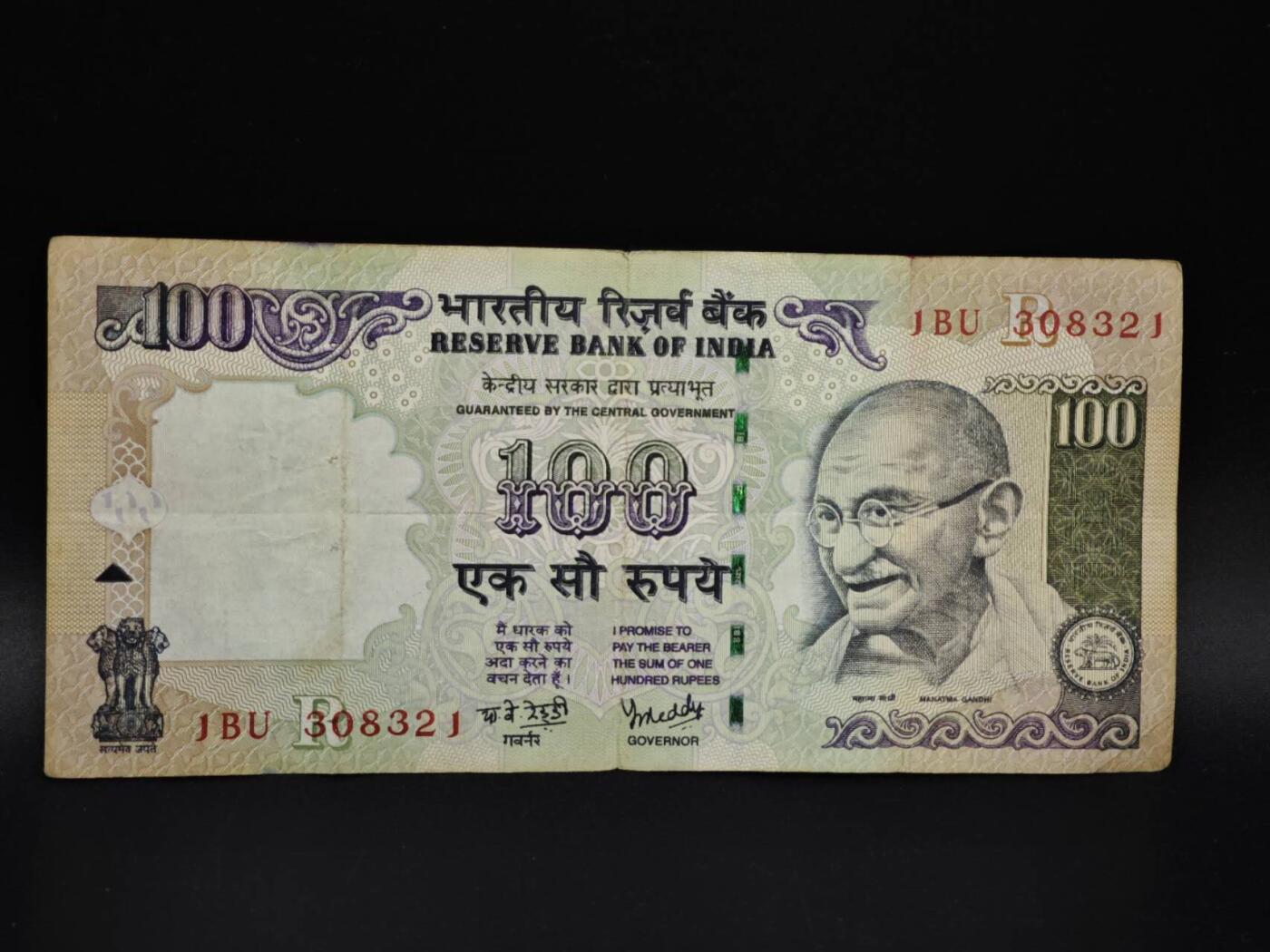 【淘币小摊】实时拍第八百五十四拍   无佣金福利纸币场   满百包邮可预留二周 每周一统一发货   印度100卢比纸币【有折】