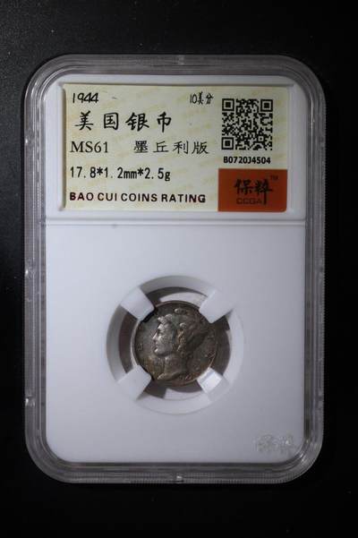 银价起购买银币和纪念章 - 墨丘利版美国银币