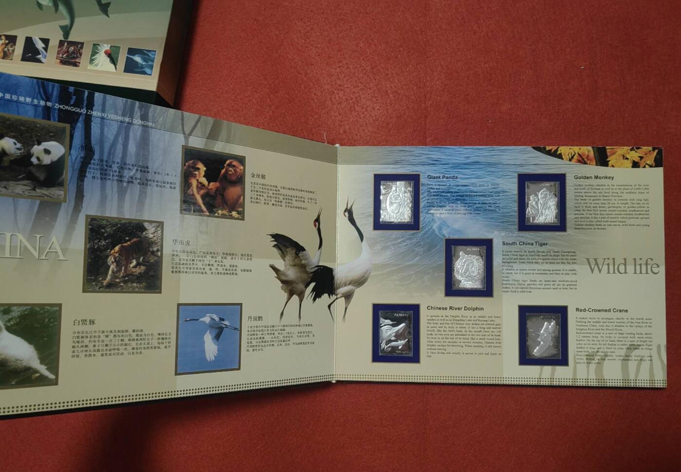 洪涛臻品批发群 精选邮票限时拍卖第1237期  中国珍惜野生动物流通纪念币*银片珍藏册  书籍内包含一套全新的 中国珍惜野生动物纪念币10枚一套（真币），Ag999银制邮票2g/枚，共10枚，共20g纯银制邮票。限量发行1万册，统一售价1200元。具有一定的收藏价值和投资价值，喜欢不要错过，《本拍品包邮发货》