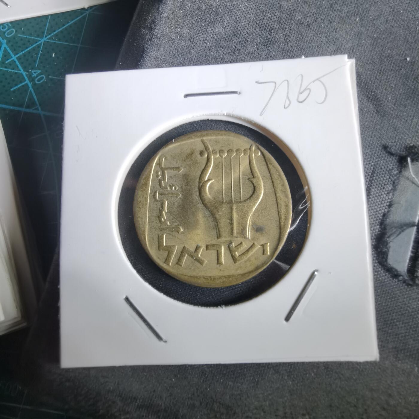 沼泽如烟--第973场 以色列