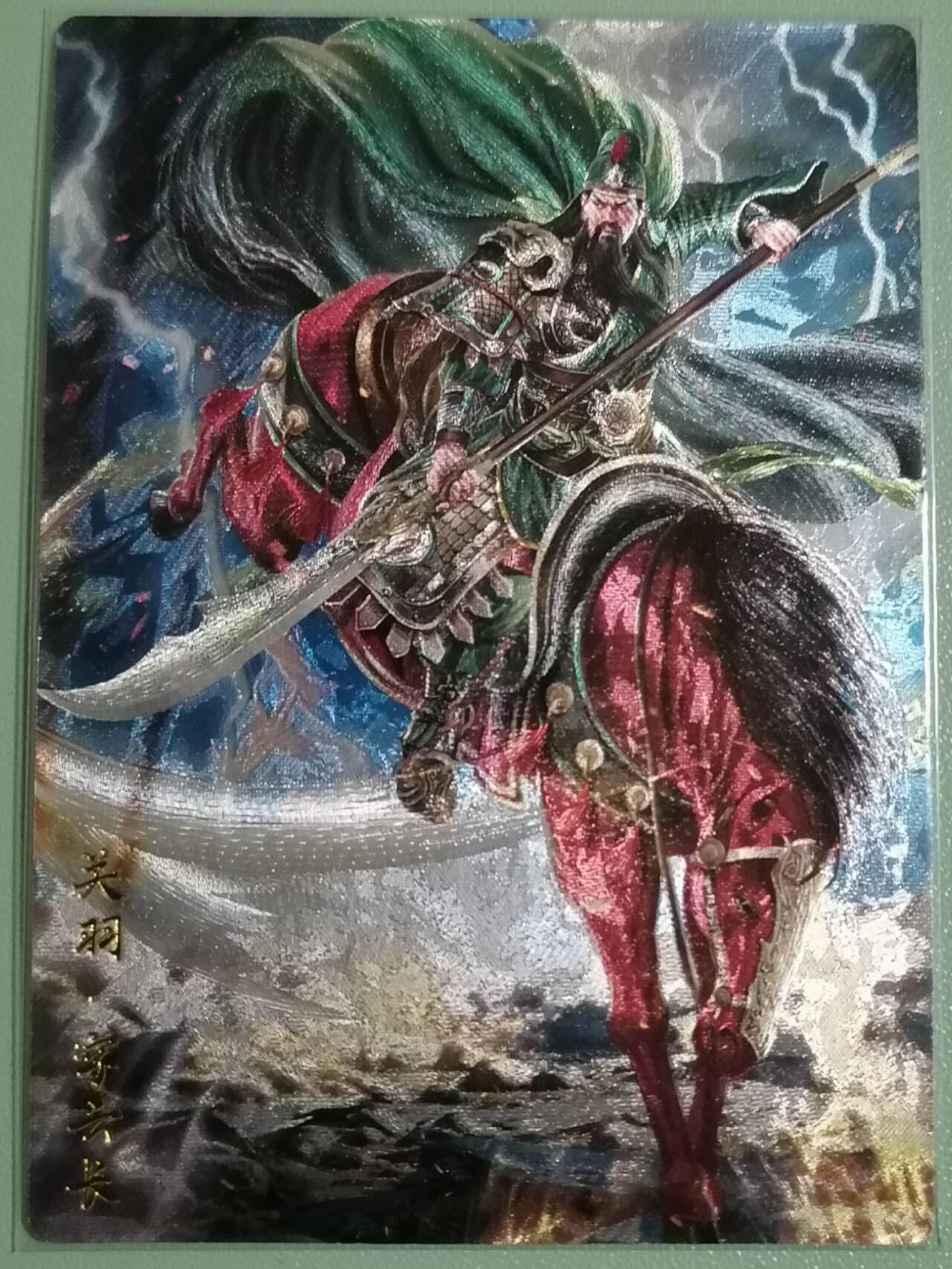 光影卡牌第29期，各家亲签，各家套卡，持续收拍品 白羽三国五虎上将，粗闪工艺