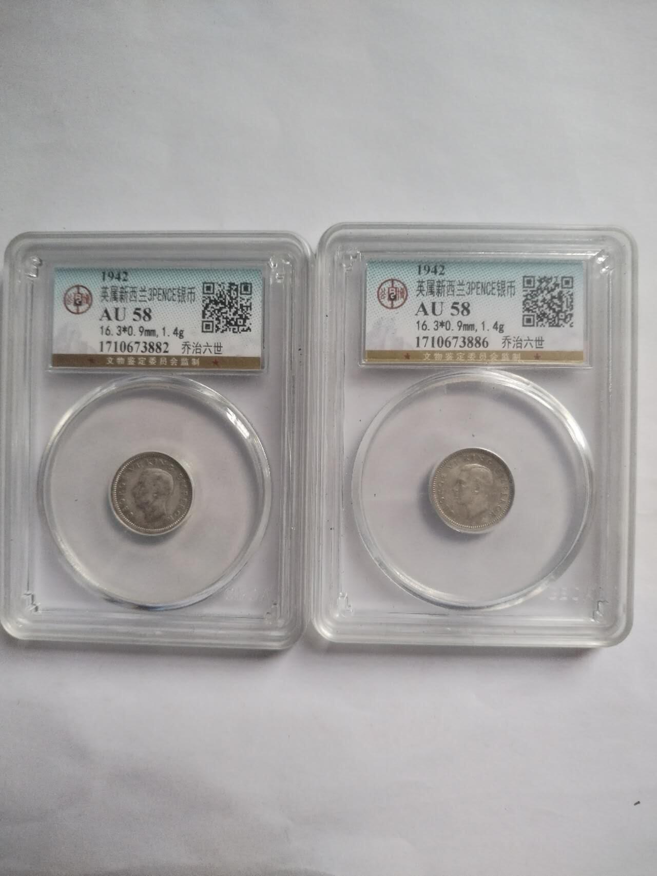 评级币 硬币 纪念币专场 1942年 英属新西兰银币。两枚。
