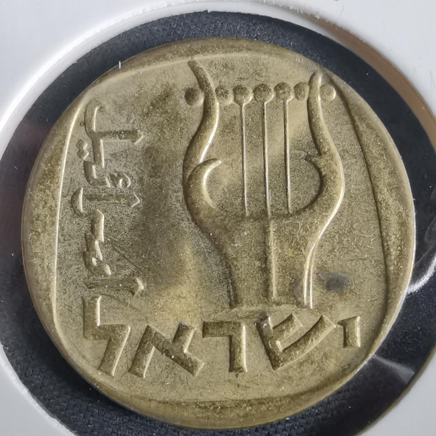 沼泽如烟--第973场 以色列