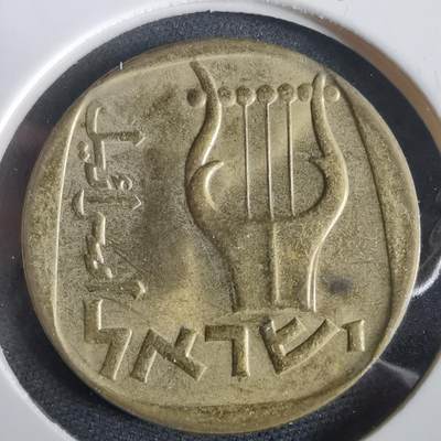 沼泽如烟--第973场 - 以色列