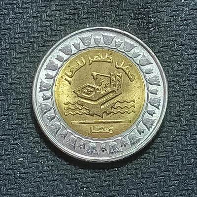 新2026B第六组世界各国精品钱币奖章纪念章花钱401-830 - 662埃及1镑