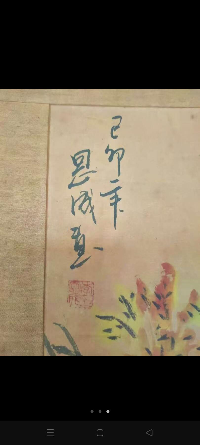李恩成，1974年9月生于山东济南。艺术硕士。现为中国美术家协会会员，山东省青年美术家协会副主席，山东画院院聘画家，山东省美术家协会写生创作培训中心特聘导师，济南市美术家协会主席团委员，济南市美术馆（济南画院）研究创作部副主任。【永久保真迹】收藏佳作。画芯 65cm/43c