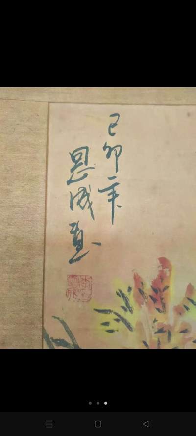 李恩成，1974年9月生于山东济南。艺术硕士。现为中国美术家协会会员，山东省青年美术家协会副主席，山东画院院聘画家，山东省美术家协会写生创作培训中心特聘导师，济南市美术家协会主席团委员，济南市美术馆（济南画院）研究创作部副主任。【永久保真迹】收藏佳作。画芯 65cm/43c - 李恩成，1974年9月生于山东济南。艺术硕士。现为中国美术家协会会员，山东省青年美术家协会副主席，山东画院院聘画家，山东省美术家协会写生创作培训中心特聘导师，济南市美术家协会主席团委员，济南市美术馆（济南画院）研究创作部副主任。【永久保真迹】收藏佳作。画芯 65cm/43c