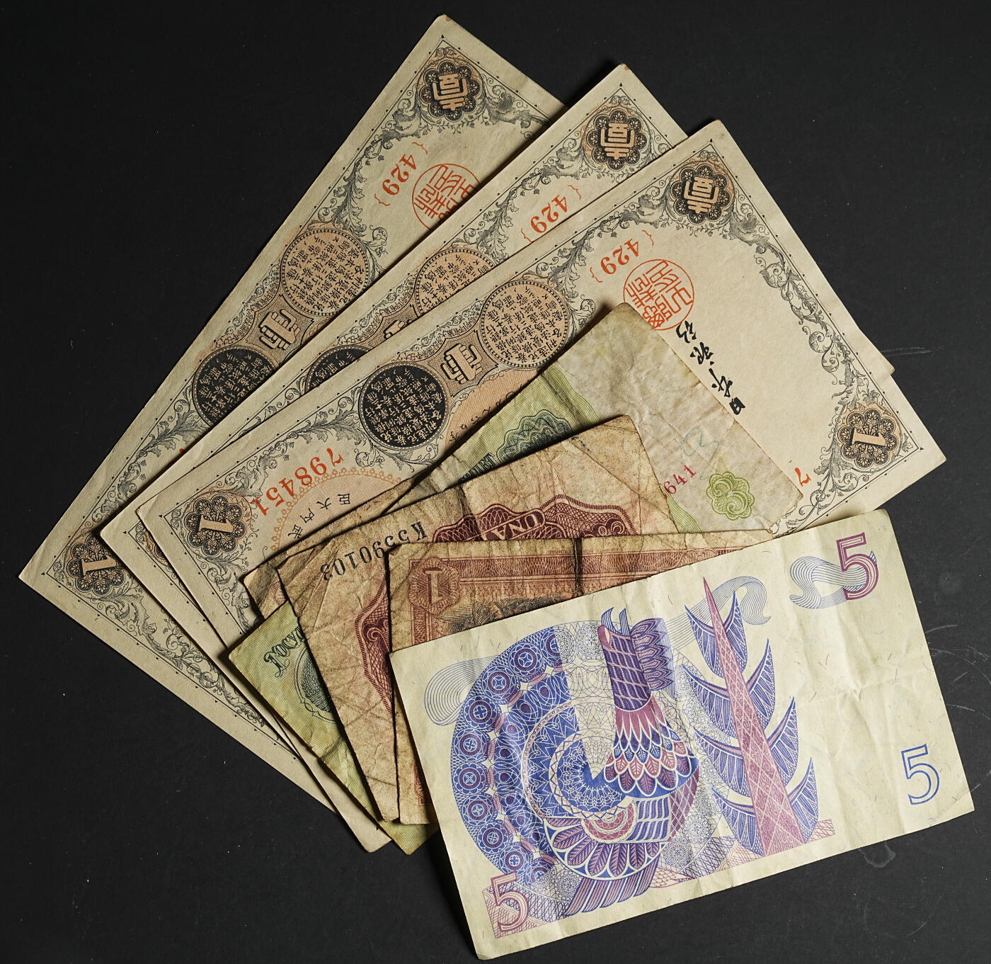 修遠堂世界钱币第102期