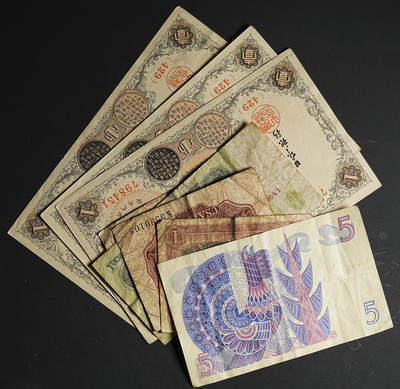 修遠堂世界钱币第102期 - 海外旧纸币一组