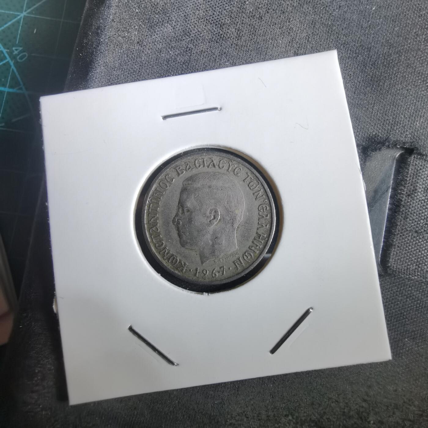 沼泽如烟--第973场 希腊1967年1德拉克马