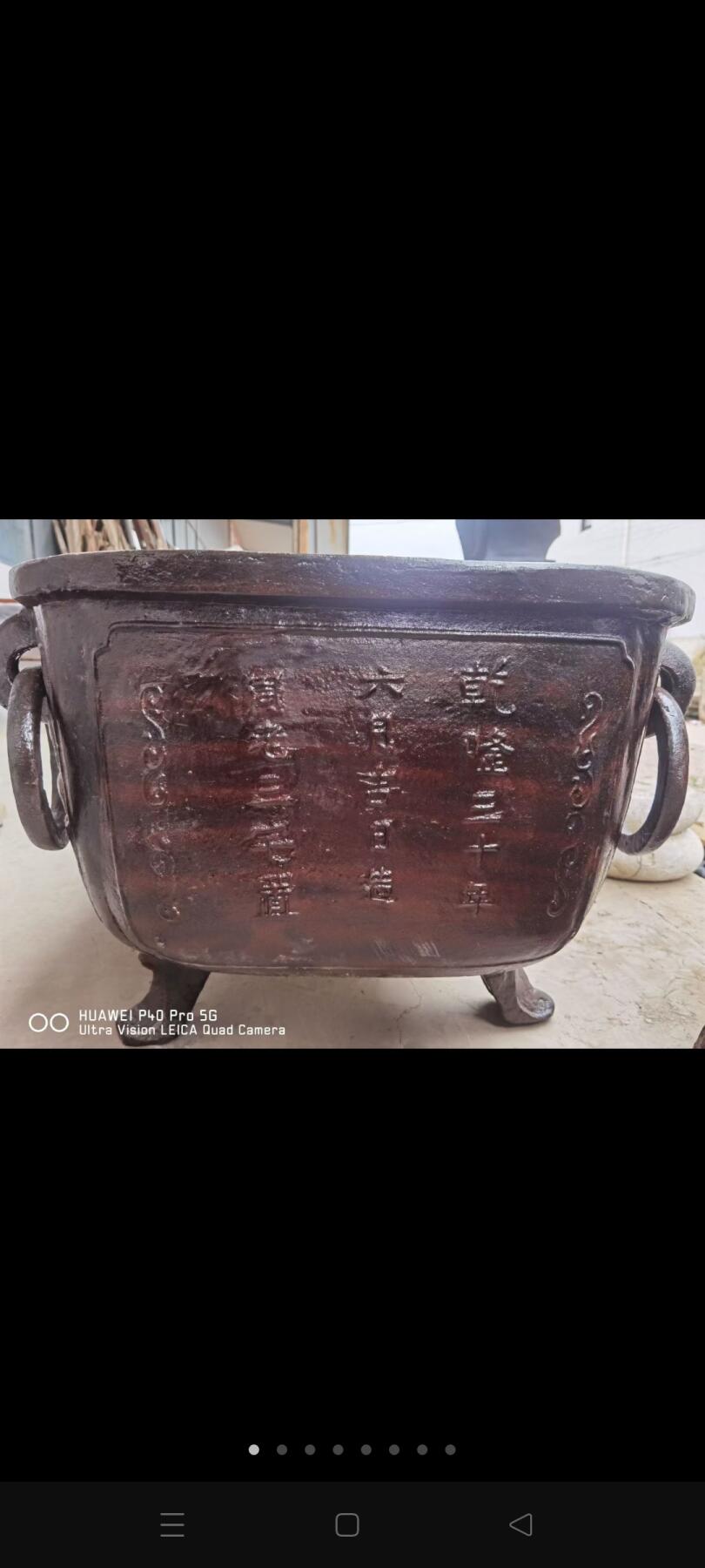 全品铸铁鱼龙变化盆老门海，高浮雕两面工一样，做工精堪，是庭院，四合院院中摆放，古代门海的寓意是带来财源和避祸。古人认为门前有海，如果里面储满水的话，就意味着钱到家。重700斤左右