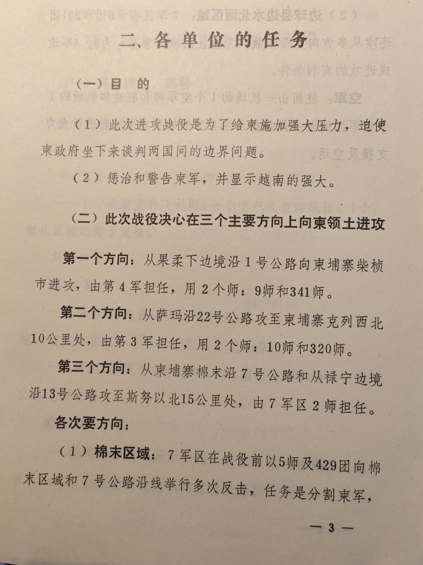 （大量0.5折起漏价）罗岚⭐爱藏⭐甄选专拍第四场-分享拍场赚佣（实体经营）