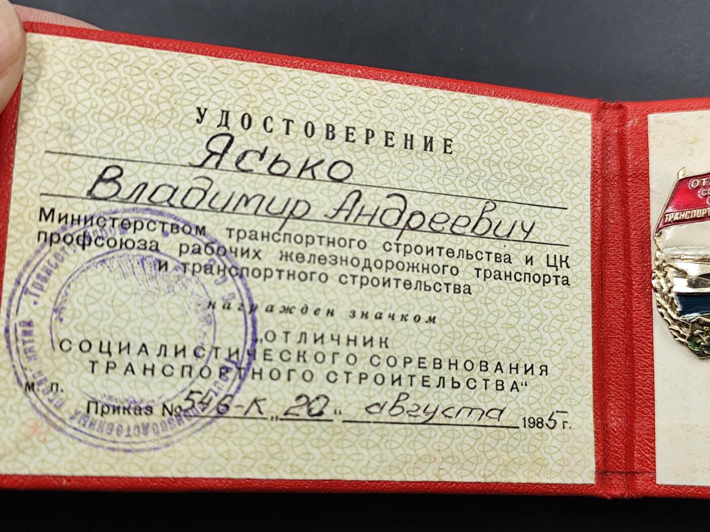 1月22日徽章钱币专场