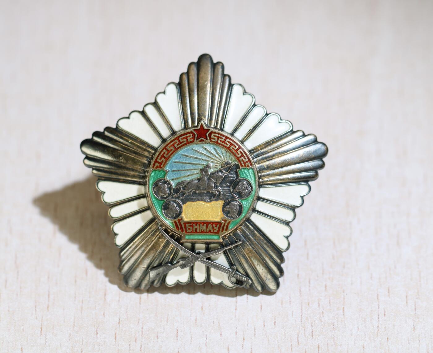 大猫徽章拍卖 第287期 蒙古战功勋章 全品