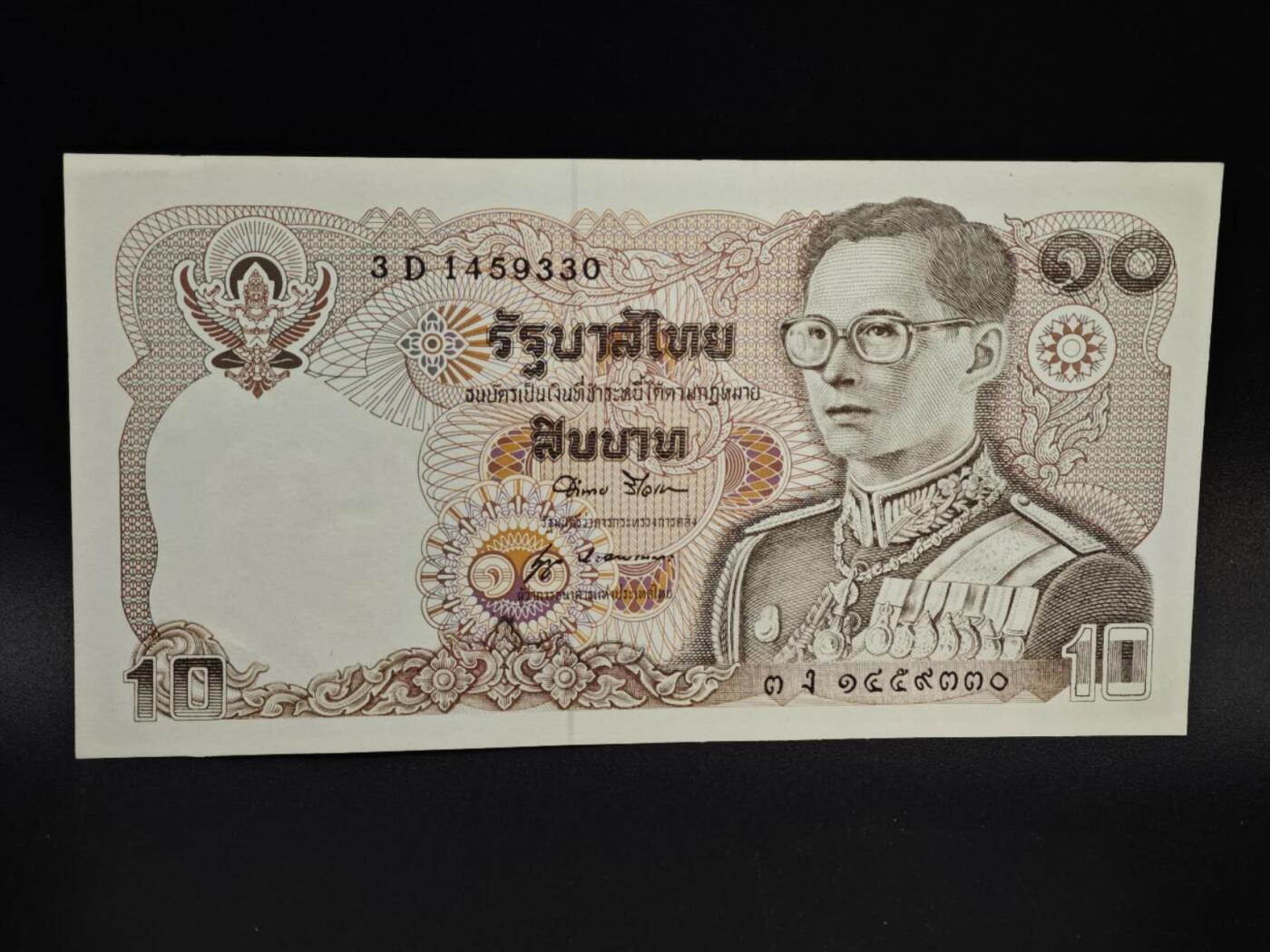 【淘币小摊】实时拍第八百五十四拍   无佣金福利纸币场   满百包邮可预留二周 每周一统一发货   泰国10泰铢纸币