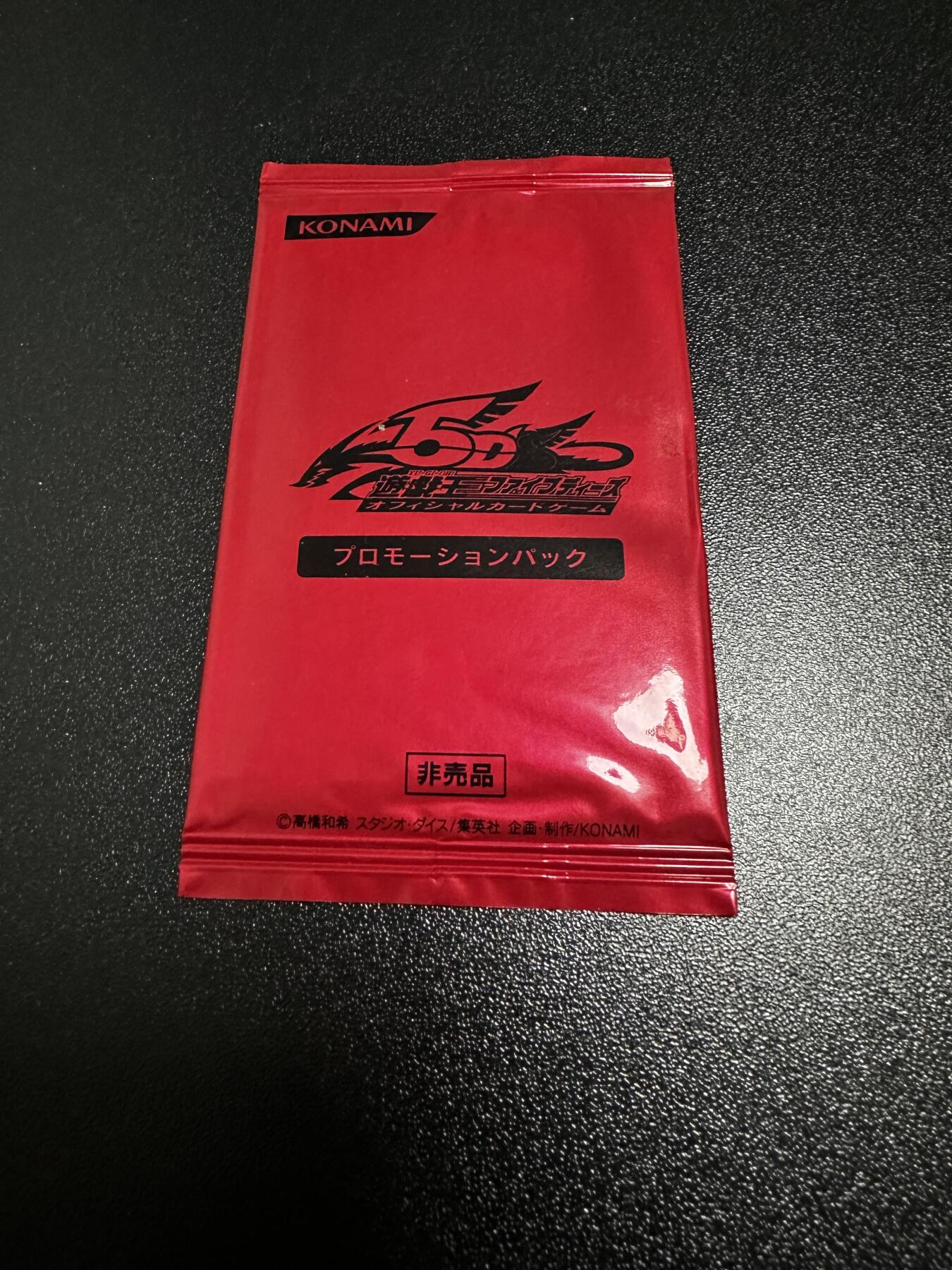 游戏王 RUSH DUEL系列等 日文日版专场卡牌