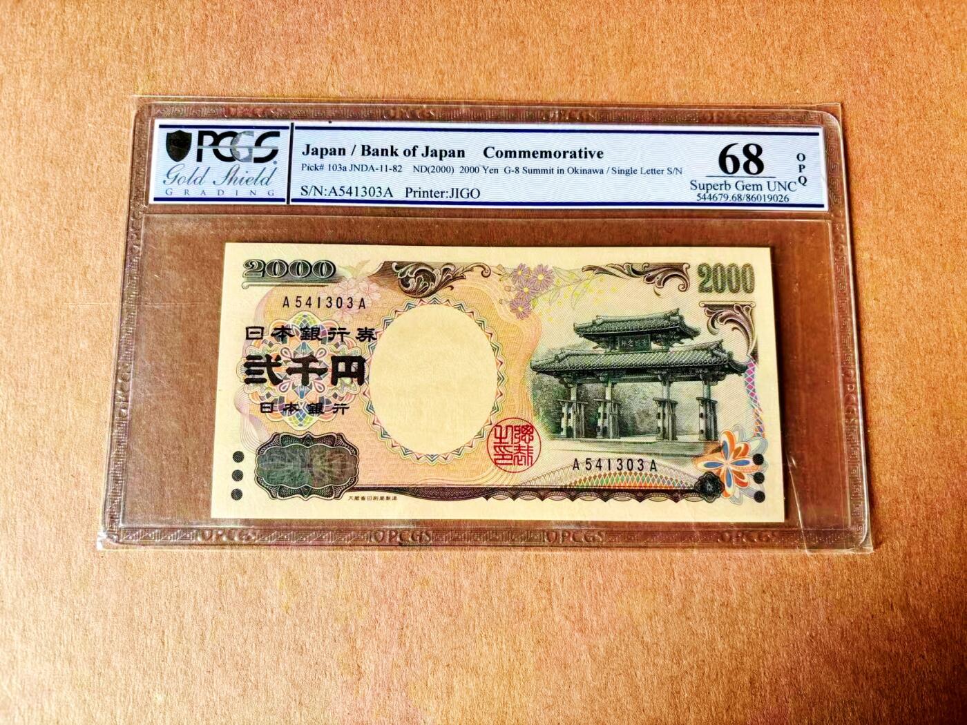 【Blue Auction】世界纸币精拍第779期——18级TOP拍卖/信誉/品质/专业/高效💫